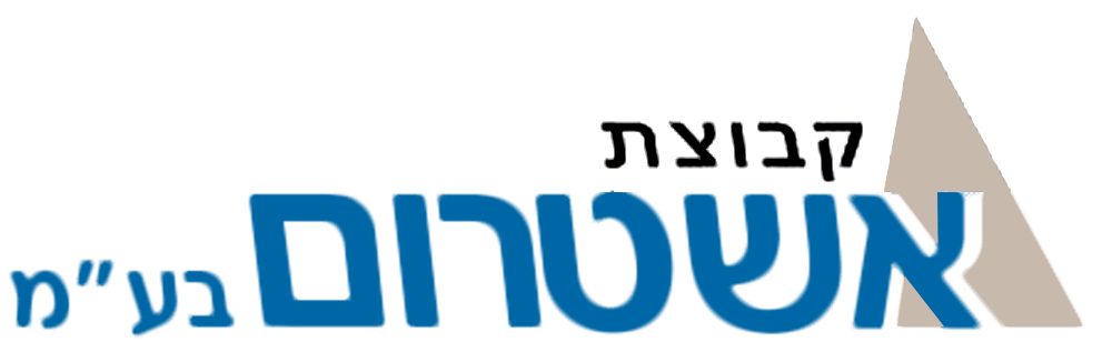 Ashtrom-company-Logo