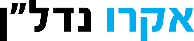 logo-acro-nadlan-2